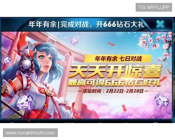 问鼎真人手机版的精彩活动与推广，赢取丰厚奖励不容错过