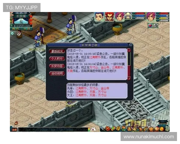 全面解析ued官真人娱乐游戏的玩法与技巧，助你轻松赢取丰厚奖励
