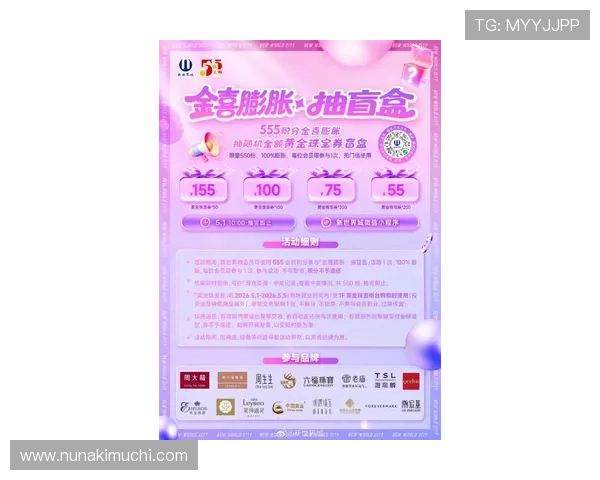 天博真人平台官网最新优惠活动，丰富奖励助力玩家轻松赢取丰厚彩金